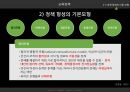 교육기획과 정책교육행정 및 교육경영교육기획의 의의와 유형교육기획의 과정교육정책의 개념과 특성정책 형성의 이론 모형교육정책의 형성과정 51페이지