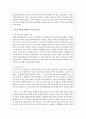 현대 사회의 변화와 보육의 필요성을 5가지 정도 제시하고 해당하는 신문기사를 예시로 들어 작성하시오 3페이지
