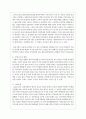 현대 사회의 변화와 보육의 필요성을 5가지 정도 제시하고 해당하는 신문기사를 예시로 들어 작성하시오 5페이지