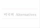 북핵위기미국의 대북정책북한의 NPT 탈퇴 선언대미관계 개선북한 봉쇄 삼각동맹북한 경제적 제재대북연합세력미국의 대북정책 7페이지