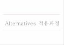 북핵위기미국의 대북정책북한의 NPT 탈퇴 선언대미관계 개선북한 봉쇄 삼각동맹북한 경제적 제재대북연합세력미국의 대북정책 19페이지