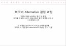 북핵위기미국의 대북정책북한의 NPT 탈퇴 선언대미관계 개선북한 봉쇄 삼각동맹북한 경제적 제재대북연합세력미국의 대북정책 20페이지