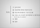 유로존 위기유럽연합의 구조적 문제 분석프랑스와 독일의 정치경제 시스템유럽연합의 통합과정유럽통합정치경제통합미국과 유럽연합최저통화지역 적합성 2페이지