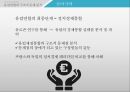 유로존 위기유럽연합의 구조적 문제 분석프랑스와 독일의 정치경제 시스템유럽연합의 통합과정유럽통합정치경제통합미국과 유럽연합최저통화지역 적합성 4페이지