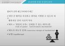 유로존 위기유럽연합의 구조적 문제 분석프랑스와 독일의 정치경제 시스템유럽연합의 통합과정유럽통합정치경제통합미국과 유럽연합최저통화지역 적합성 6페이지