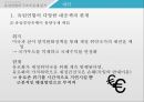 유로존 위기유럽연합의 구조적 문제 분석프랑스와 독일의 정치경제 시스템유럽연합의 통합과정유럽통합정치경제통합미국과 유럽연합최저통화지역 적합성 30페이지