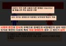 장애인 차별장애인의 성이란여성장애인의 성차별여성 장애인의 이중 차별여성 장애인의 교육여성 장애인 성폭력여성 장애인의 현황 5페이지