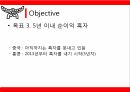 인도네시아MCM 마케팅MCM 글로벌전략브랜드마케팅서비스마케팅글로벌경영사례분석swotstp4p 11페이지