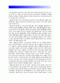 청소년육성제도론-청소년시설 방문보고서] 청소년육성제도론에서 다루는 법률에 의해 설치·운영되는 청소년시설을 본인 주변에서 탐색해 보고 그 중 한 시설을 선정하여 청소년시설 방문보고서 12페이지