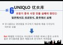 중국의 다국적기업KFC중국시장폭스바겐 글로벌마케팅중국 시장과 소비자KFC 중국 성공요인KFC현지화 전략이케아 중국시장성공사례 39페이지