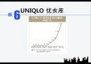 중국의 다국적기업KFC중국시장폭스바겐 글로벌마케팅중국 시장과 소비자KFC 중국 성공요인KFC현지화 전략이케아 중국시장성공사례 44페이지