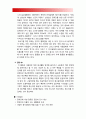 청소년지도방법론] 청소년 봉사활동지도방법에 관해 이론적으로 정리한 후 청소년교육시설 직접방문이나 인터넷 통하여 청소년봉사활동지도방법에 관한 자료 수집 지도방법 평가 청소년지도방법론 13페이지