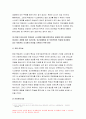 [전략적간호관리 2019}간호사의 이직에 미치는 요인이직은 조직에 어떠한 영향을 미치는지 설명 전략적간호관리 간호사의 이직을 줄이는 방안 우리나라의 목표관리 시스템 전략적간호관리 10페이지