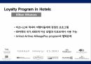 Loyalty Program의 중요성관계마케팅Loyalty program의 목적Loyalty program의 사례 14페이지