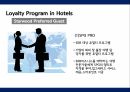 Loyalty Program의 중요성관계마케팅Loyalty program의 목적Loyalty program의 사례 16페이지