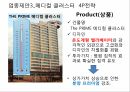 SWOT분석 상가부지의 특징상가 마케팅 방법수익구조의 안정화공동주택 커뮤니티 15페이지