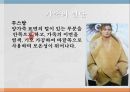 가죽의 정의가죽의 구조가죽의 성질공정과정천연가죽 VS 인조가죽가죽의 종류가죽의 원단합성피혁 22페이지
