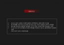 생산자책임재활용(EPR)제도생산자책임재활용제도란무임승차 문제생산자 기구의 독점화 문제국제무역 관련 문제 16페이지