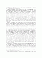 인간행동과 사회환경인본주의인본주의이론매슬로우생리적 욕구안전욕구인본주의 이론촉진적 치료관계 9페이지