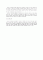 인간행동과 사회환경인본주의인본주의이론매슬로우생리적 욕구안전욕구인본주의 이론촉진적 치료관계 14페이지