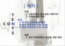 의료관광의 중요성의료관광의 개념한국의 의료관광해외 의료관광의료관광의 발전 2페이지