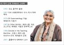 작가 소개가야트리 스피박마르크스자본주의 시스템해결책(변증법)나르시즘 단계프로이트데리다의 해체이론페미니즘마르크스주의 페미니즘 3페이지