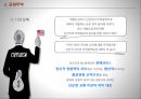 자유무역공정무역보호무역국제무역의 문제점자유무역 조건의 비현실성불공정한 자유무역의 대안 공정무역 8페이지
