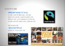 자유무역공정무역보호무역국제무역의 문제점자유무역 조건의 비현실성불공정한 자유무역의 대안 공정무역 14페이지