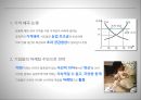 자유무역공정무역보호무역국제무역의 문제점자유무역 조건의 비현실성불공정한 자유무역의 대안 공정무역 20페이지