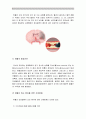 기초간호과학] 허혈의 발생기전 허혈이 있는 환자 간호중재 자가면역성 질환의 병태생리 기관특이성 면역질환과 비특이성 면역질환의 특성 비교 해당되는 질병- 기초간호과학 허혈 발생기전 4페이지