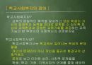 학교사회복지학교사회복지의 정의학교사회복지의 목적학교사회복지의 실태한국과 외국의 학교사회복지  비교학교사회복지 발전방안 제안 3페이지