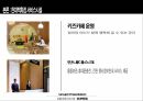 현대백화점 VS 대구백화점호텔관광서비스론현대백화점 서비스브랜드마케팅서비스마케팅글로벌경영사례분석swotstp4p 11페이지