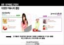 현대백화점 VS 대구백화점호텔관광서비스론현대백화점 서비스브랜드마케팅서비스마케팅글로벌경영사례분석swotstp4p 18페이지