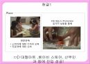 하기스 기업분석하기스 중국시장하기스 브랜드마케팅서비스마케팅글로벌경영사례분석swotstp4p 23페이지