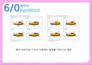 하기스 기업분석하기스 중국시장하기스 브랜드마케팅서비스마케팅글로벌경영사례분석swotstp4p 31페이지