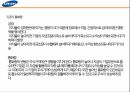 경제분석이란경기금리통화량물가환율경제분석 목적경제분석의 한계 8페이지