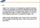 경제분석이란경기금리통화량물가환율경제분석 목적경제분석의 한계 10페이지