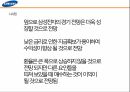 경제분석이란경기금리통화량물가환율경제분석 목적경제분석의 한계 13페이지