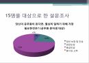 공무원과 동기부여공무원을 목표공무원 준비생동기부여 제안 12페이지