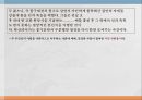 고트프리트 켈러시적사실주의 의등장낭만주의와 자연주의사실주의의 시대적 조건 12페이지
