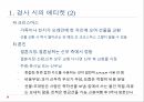 경조사신년인사출생 및 출산 3페이지