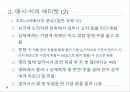 경조사신년인사출생 및 출산 5페이지