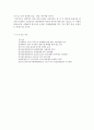 곡류 TSI 분석TSI 수출입 현황곡물시장 환경미국 곡물시장한국 곡물시장 7페이지
