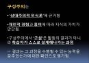 구성주의 학습이론인지적 도제이론상황적 교수-학습이론 2페이지