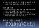 구성주의 학습이론인지적 도제이론상황적 교수-학습이론 5페이지
