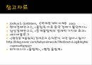 국제정치의 이해올림픽과 국제관계평창 동계올림픽 유치과정평창 동계올림픽의 비용 편익 분석 19페이지
