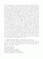 국제경영HJC 사례EPRG모형포스코 사례HJC의 국제경영전략포스코의 국제시장해외시장 진출방식 4페이지