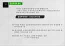 공정무역이란공정무역의 정의공정무역이란-한국공정무역연합공정무역운동의 원칙공정무역의 효과공정무역의 과정 3페이지