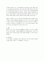 인간 발달 과정 (즉 태아기 유아기 아동기 청소년기 청년기 장년기 노년기) 중 본인이 특별히 더 관심이 있는 시기를 정하여 그 시기의 발달이 왜 중요하며 어떤 주요한 발달 과업을 이루어야 하는지 교재를 참조하 5페이지