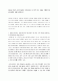 창업을 한다면 법인사업자와 개인사업자 중 어떤 것이 사업을 진행하는데 유리할까에 대해 토론하시오 2페이지